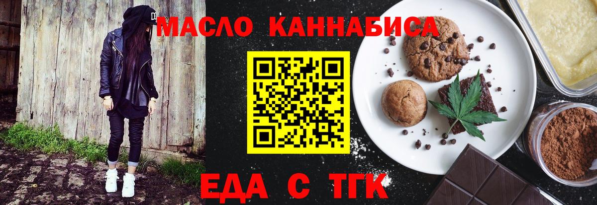 ГАШИШ Унеча