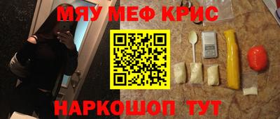 ALPHA PVP Можайск