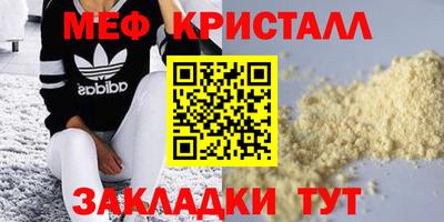 ALPHA PVP Можайск