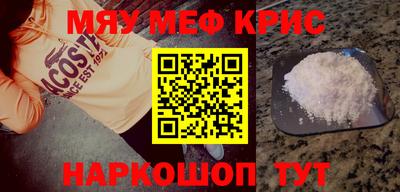 ALPHA PVP Можайск