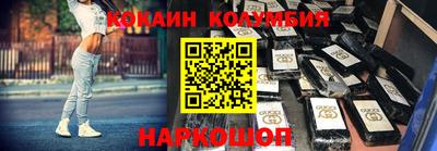 прущий лед Наро-Фоминск