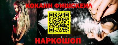 ALPHA PVP Можайск