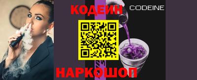 ALPHA PVP Можайск