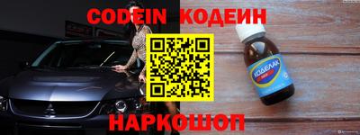 ALPHA PVP Можайск