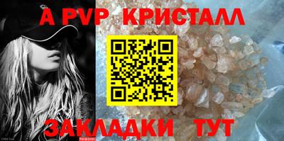 ALPHA PVP Можайск