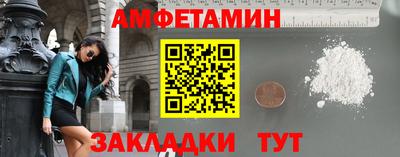 ALPHA PVP Можайск