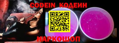 ALPHA PVP Можайск