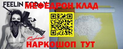 ALPHA PVP Можайск