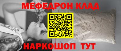 дживик Можга