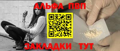 дживик Можга