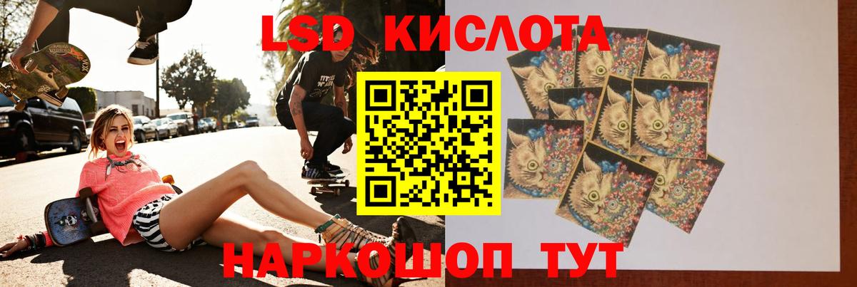 Унеча  LSD-25 экстази ecstasy  Вход с VPN  LSD-25 экстази кислота 
