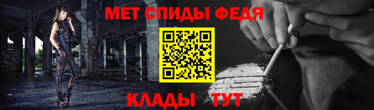 Унеча  Первитин Декстрометамфетамин 99.9%  Вход с VPN  Первитин Декстрометамфетамин 99.9% 