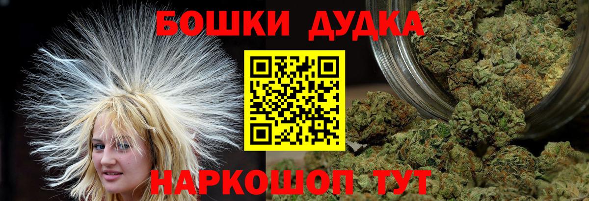 Конопля планчик  Конопля OG Kush  Вход с VPN  Шишки марихуана Amnesia  Унеча 